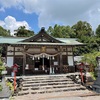 加佐登神社