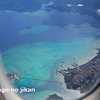 沖縄行ってきました！ ～次回に向けた反省点～