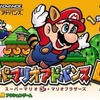 今ゲームボーイアドバンスのスーパーマリオアドバンス4にいい感じでとんでもないことが起こっている？