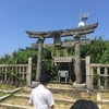 弥彦神社　〜新潟の力を感じる〜