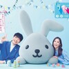 ラヴィット！【Hi-Fi Un!corn初登場！水風船合戦開幕▼アインの夏休み in台湾】🈑