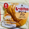 ファミマルベーカリー　も～っちり食感クリームパン　カスタード＆ホイップ