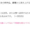 牡牛座新月からの預言【牡牛座座満月に向けて】