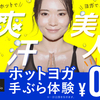 トリプルワークは非現実です