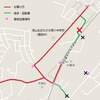 歩行者通路一時通行止めのお知らせ