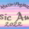 ハロプロ楽曲大賞2022に投票しました