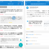 iOSアプリ「はてなブックマーク」バージョン3.8をリリース　よりきめ細かくブックマークをチェックできるようになりました