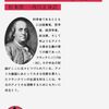 汝の時間。（名言日記）