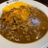 【CoCo壱番屋】『チキンにこみカレーとスクランブルエッグ』の件