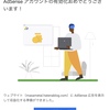 Google AdSenseに挑戦！変態ゴリラブログはいけるのか？