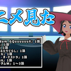2025/04/11の雑記：アニメ見た！