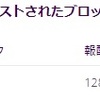 ひろぎんHDから優待品が到着！