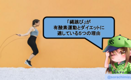 記事を見る