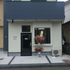 町田で理容室を開業して12年目。お客様、ご近所のご理解に感謝しております。