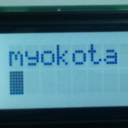 myokotaの日記