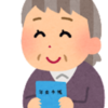 【年金】平均年収”1000万円”は月額「27万3千円」、平均年収”650万円”だと月額「24万6千円」