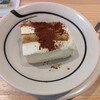 家族との食事と介護サービスのジレンマ