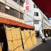 【ミニ四駆】ZMCを探して