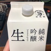 加茂錦 純米吟醸 本生酒 紙パック（新潟）