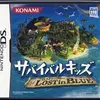 猛烈に難しいのは認めるが　それでも面白いんだから　神ゲーです　サバイバルキッズ・ロストインブルー