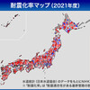 川・ダムを水源にするのではなく