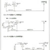 ☆火星鉄道一九の後半を読む