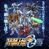 「【スーパーロボット大戦DD RMT】OG展」が12月10日に札幌で開催決定。グッズ情報第3弾も明らかに