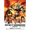 THE NEXT GENERATION パトレイバー　第3章