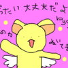 【カナダ留学】２０２４年カレッジ生の１０ヶ月で稼いだお金と使ったお金大公開！！