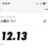 だんだん走れるようになってきた