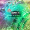 バイオハザード4 プロノーコン攻略概要 夢想メモリ バイオハザード4 プロノーコン攻略概要 夢想メモリ