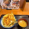 食　てんやの天丼　静岡にて