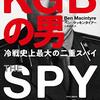 日本のプーチン戦争犯罪協力者44名(2022年５月８日現在）スパイホイホイ