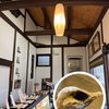 和菓子処 満つ葉の生キャラメル餡の大福を吸引する至福＠岐阜県美濃加茂市