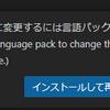 Visual Studio Code(VScode)をインストールしてからやったことのメモ