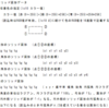 jw_cad 外部変形 － (1860) jw.rbの図形関数について(図形(5) : ソリッド) －