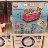 【ガチャ活】【仕事猫保育園 ミニフィギュアコレクション】～センター南はやっぱりお洒落な町でした～
