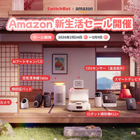 秋葉原ニュース