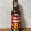 福島 The 17846 BEER Golden Angel