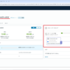 VCF 5.2.1 の vSAN クラスタでリモート vSAN データストアをマウントしてみる。