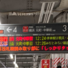 ポケウォーカー歩数=9,517＼HJ-326Fは「8,653」(2023.07/07記す)