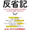 これは何だ