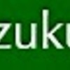 完全社内向け記事