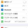 格安SIM（MVNO）のDMM mobileにMNPにて切替。iPhone 6 Plus SIMフリー購入から1年