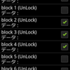 NfcTagReader ISO15693対応版 