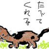 イラスト詩