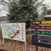 【登山日記】小鹿山（大分百山）　大分県別府市