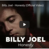 Billy Joel（ビリージョエル）Honesty 和訳