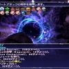 シェオルA　ふたたび