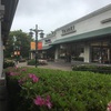 御殿場プレミアムアウトレット①